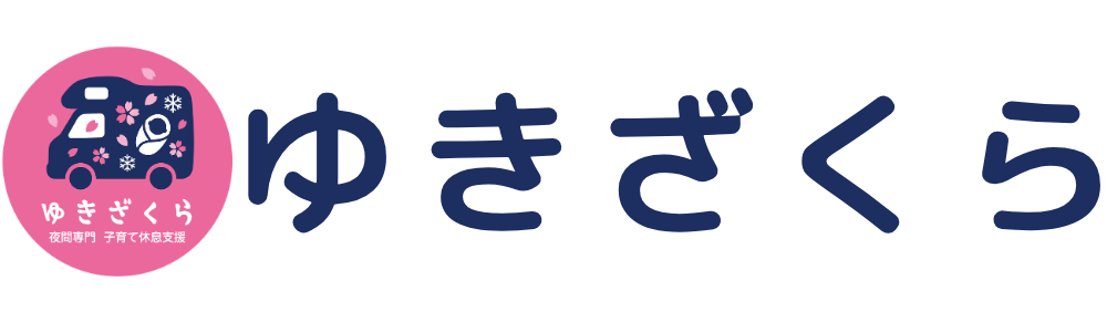 ゆきざくら